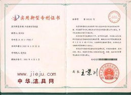 外卖食品包装盒技术转让 创新专利赋能餐饮行业新变革