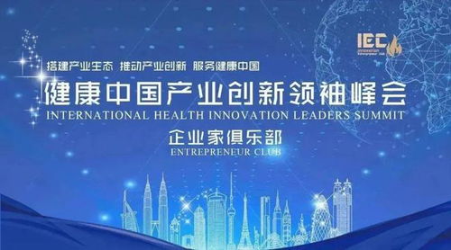 工业和信息化部公布2023年老年用品产品推广目录，引领产业技术创新与市场拓展